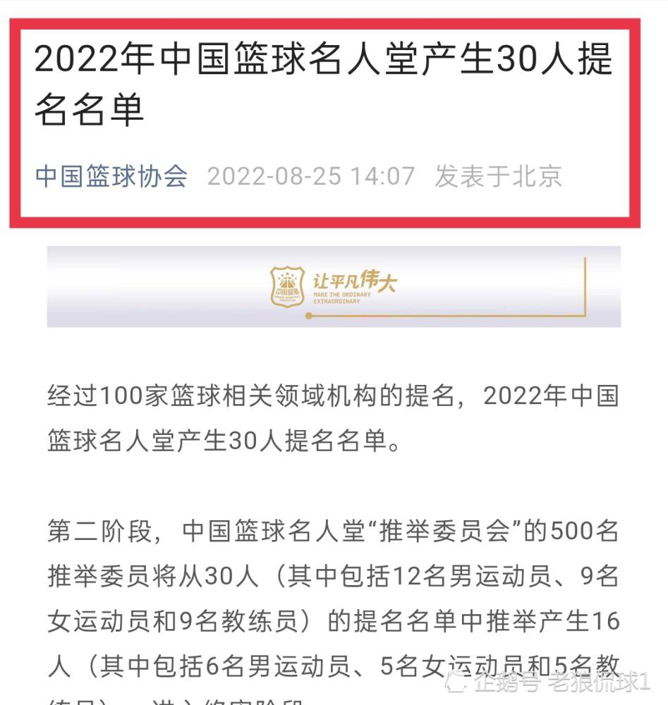 下半场，奥斯梅恩首开纪录，帕沃莱蒂扳平，随后克瓦拉茨赫利亚打进一球。